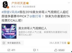 明哥娱乐爆料微博,揭秘娱乐圈最新动态